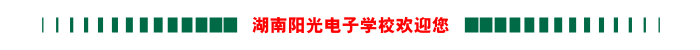 ֙CSӖ(xn)W(xu)У늾SӖ(xn)W(xu)УXSӖ(xn)W(xu)УW(wng)j(lu)̎Ӗ(xn)W(xu)У늹Ӗ(xn)W(xu)УӖ(xn)W(xu)У