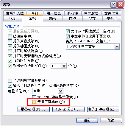 ޸Office Word 2003/2007˳߼