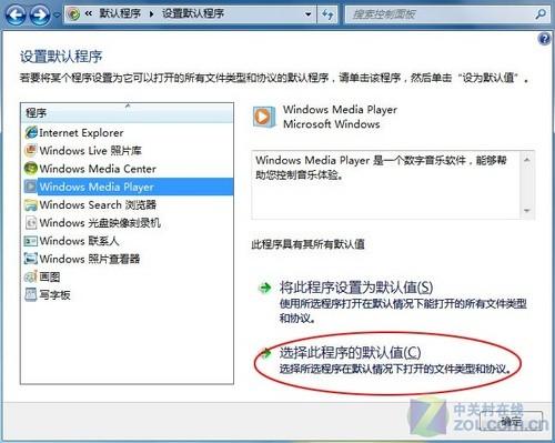 ܽ^؏̈́ڄ һԸWin 7ļP