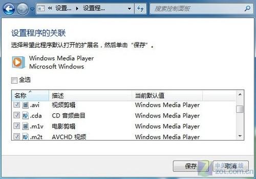 ܽ^؏̈́ڄ һԸWin 7ļP