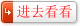 gӭ鿴УIn